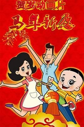 np打开双腿强迫h